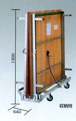 PSN-20